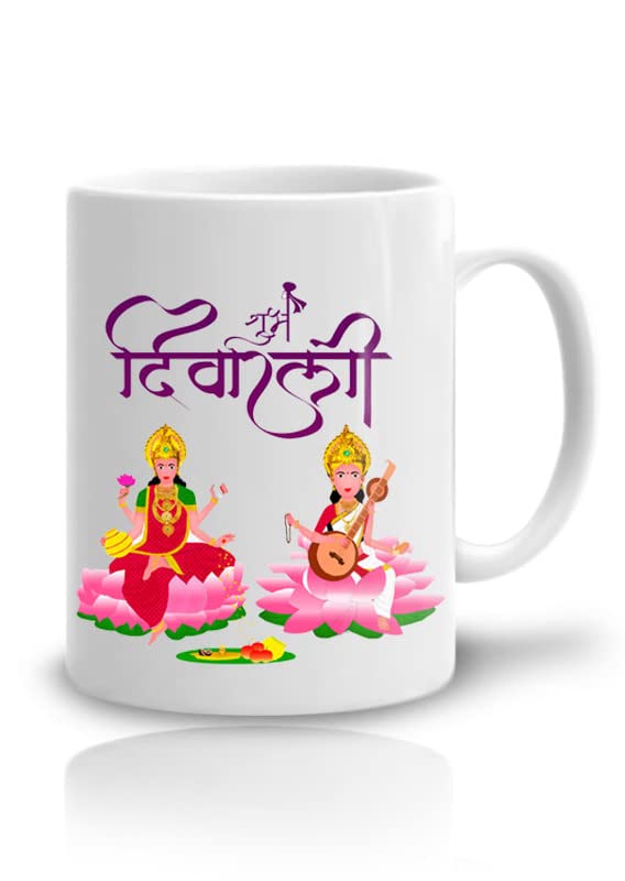 Happy Diwali Mug/Diwali Mug/Diwali Mug Gift/Diwali Gifts/Diwali Gifts for Family and Friends/Diwali Gift for Employees