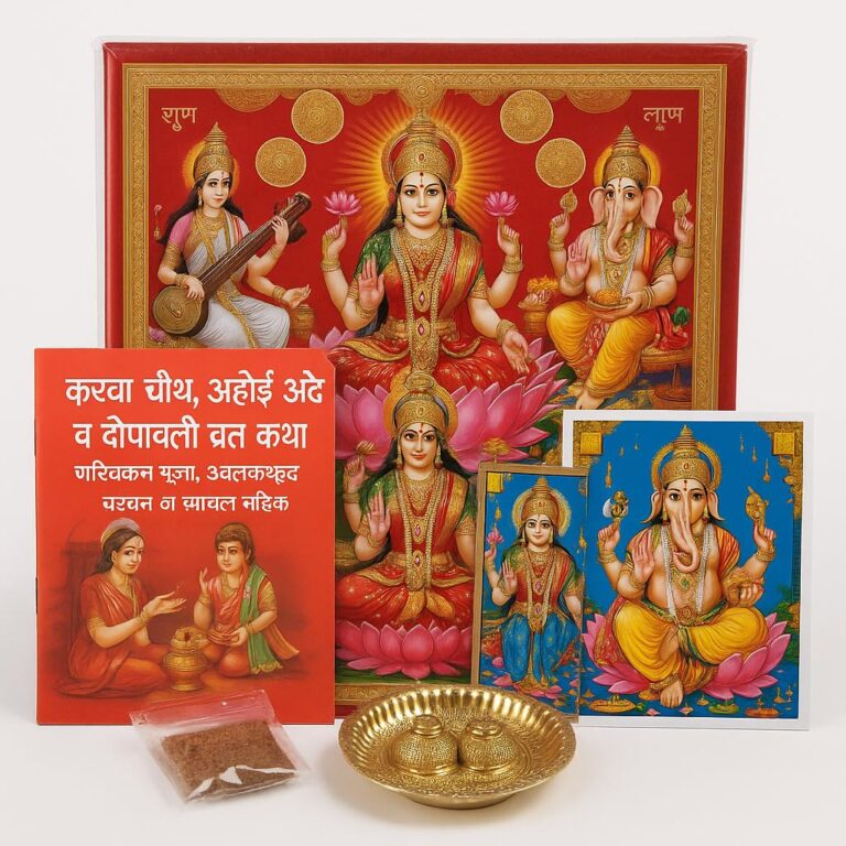 Diwali Pooja Kit with Lakshmi Ganesh Saraswati Photo, Vrat Katha Book, Brass Diya Plate, Kumkum Haldi Rice Packets, and Puja Samagri for Deepawali Puja